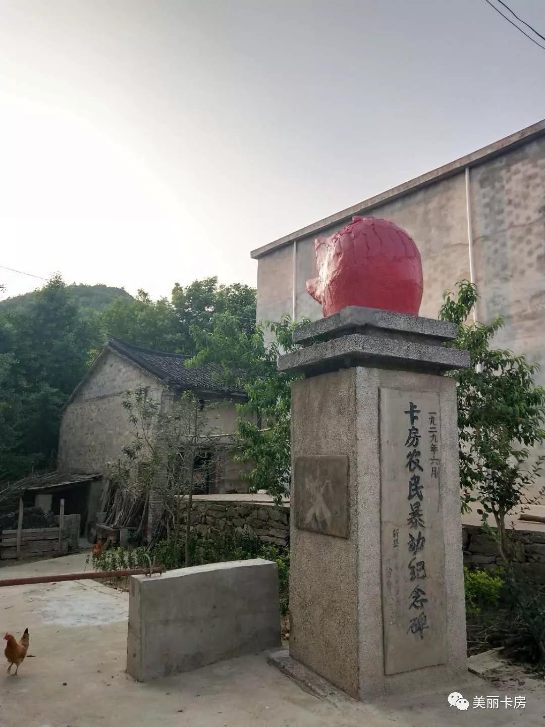 卡房乡领导团队引领新征程发展之路