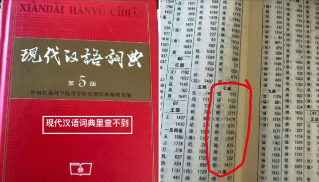 77778888管家婆必开一肖｜准确资料解释落实