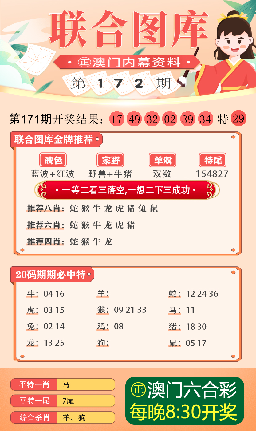 澳门800图库精准｜准确资料解释落实