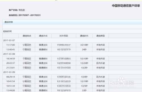 新澳开奖结果记录查询表｜全面把握解答解释策略