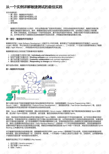 800图库免费资料大全｜实证解答解释落实