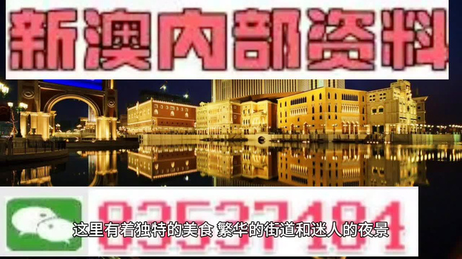 澳门最精准免费资料大全旅游团｜实证解答解释落实