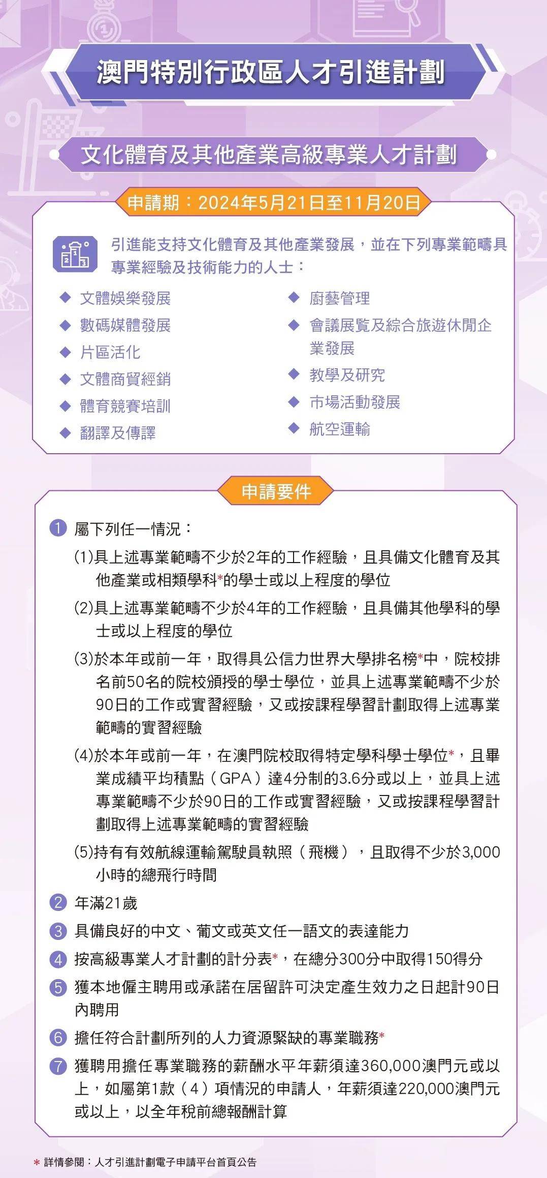 澳门四肖八码期期准免费公开？｜准确资料解释落实