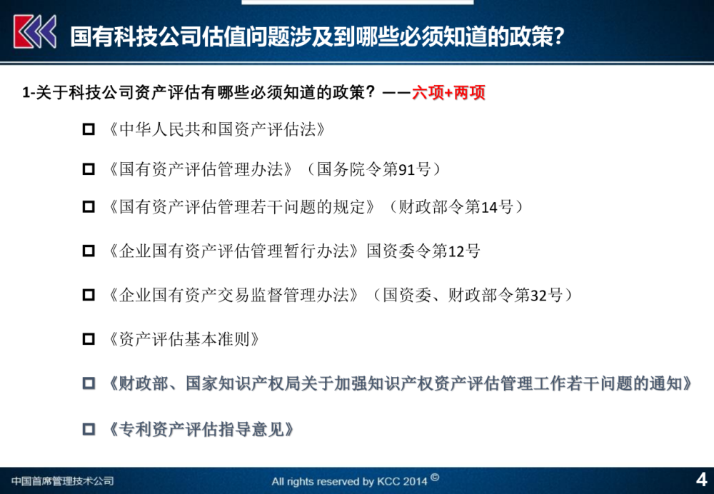 2024年新澳门今晚开什么｜全面把握解答解释策略