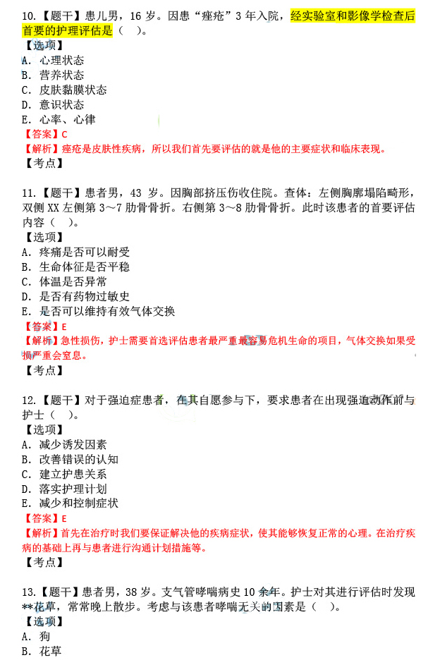 管家婆2024澳门免费资格｜实证解答解释落实