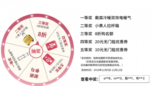 2024年12月31日 第37页