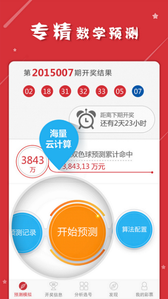 白小姐四肖四码100%准｜准确资料解释落实