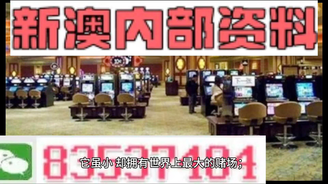 新澳精准正版资料免费｜绝对经典解释落实