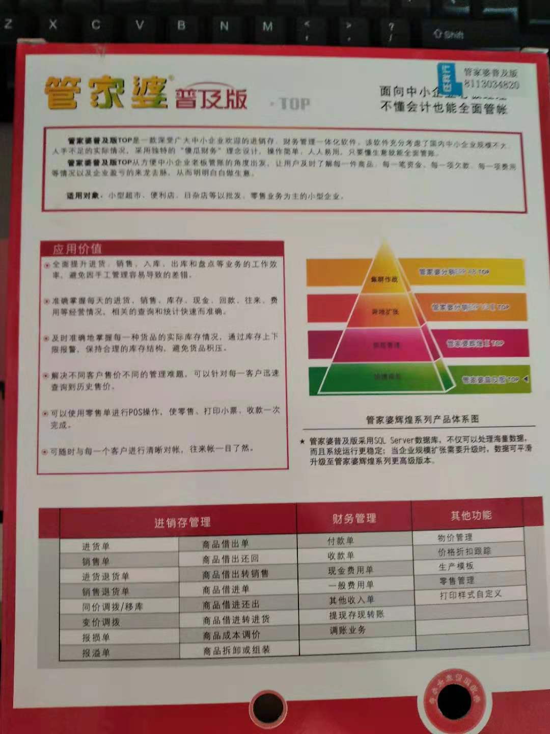 管家婆必出一中一特｜全面把握解答解释策略