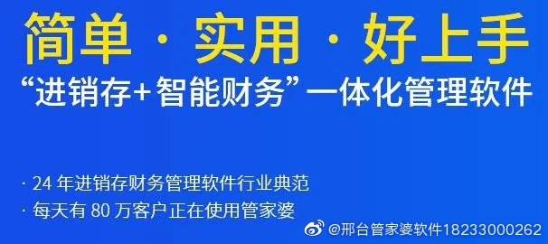 7777788888最新的管家婆｜准确资料解释落实