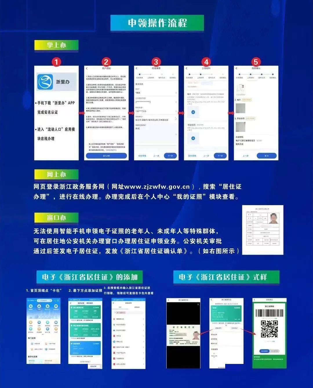 新澳最新最快资料新澳85期,仿真方案实现_Console55.898