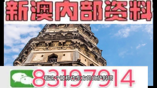 2024新澳门精准免费大全,时代资料解析_经典版65.327