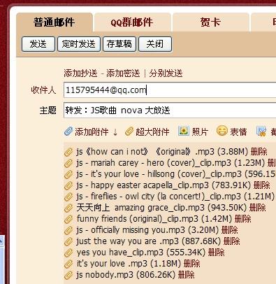 新澳天天开奖资料大全最新54期,广泛的关注解释落实热议_HD82.912