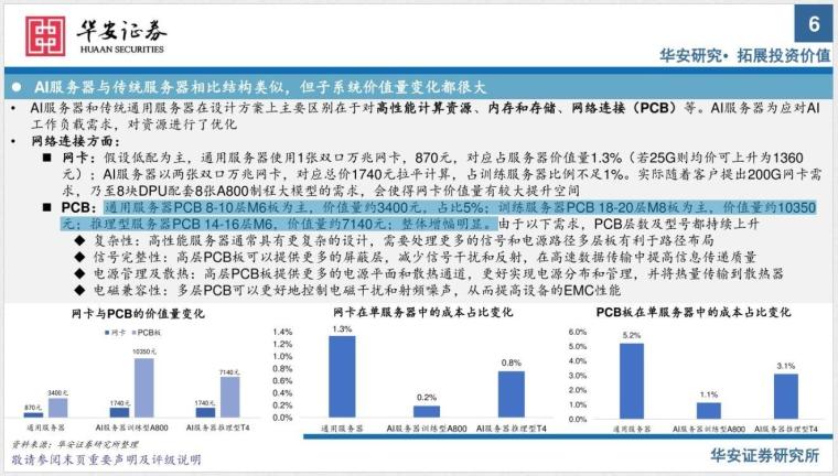 新奥精准资料免费大全,时代说明评估_set51.81