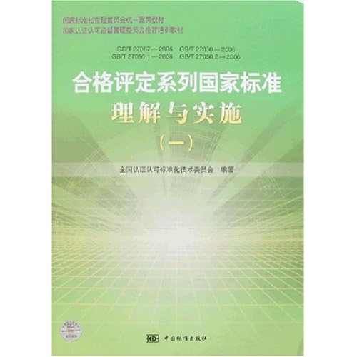 新澳24年正版资料,标准化程序评估_微型版84.827