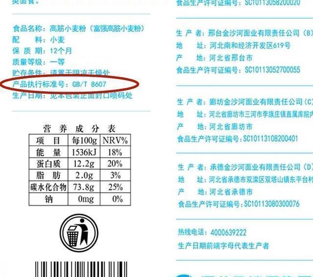 澳门三肖三码精准100%黄大仙,高度协调策略执行_工具版58.618