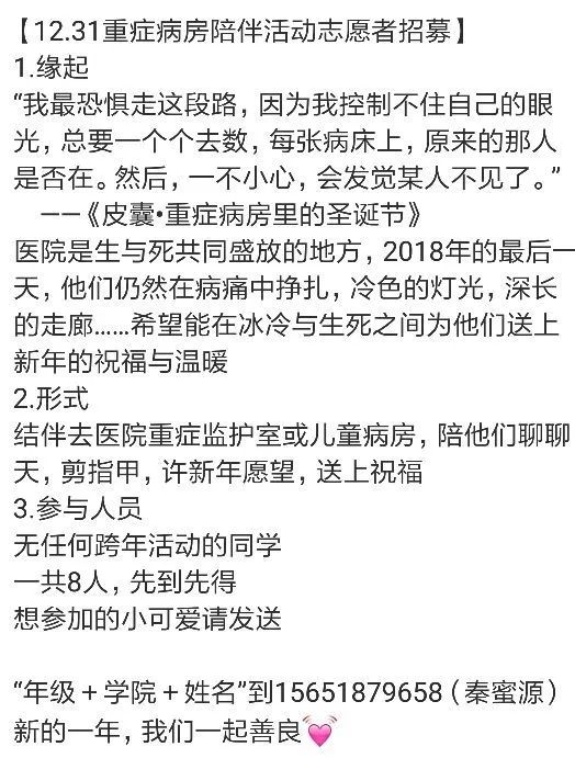 新澳门一码一肖一特一中水果爷爷,确保成语解释落实的问题_2D61.966