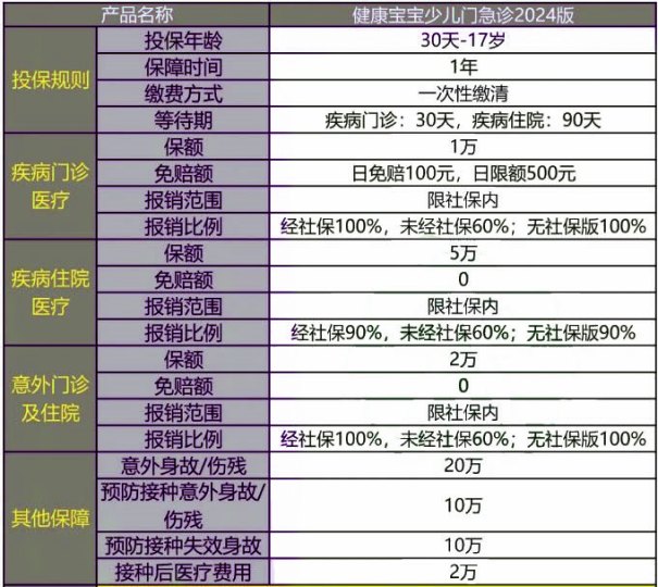 新澳开奖结果记录查询表,最佳精选解释定义_HDR56.172