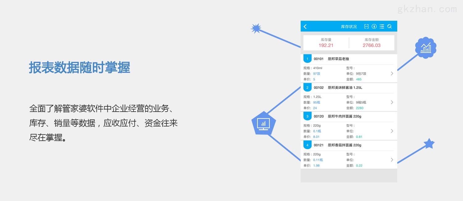 777788888管家婆中特,前沿研究解析_Surface46.389