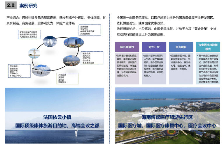 新澳门二四六天天彩,整体规划讲解_PT52.491