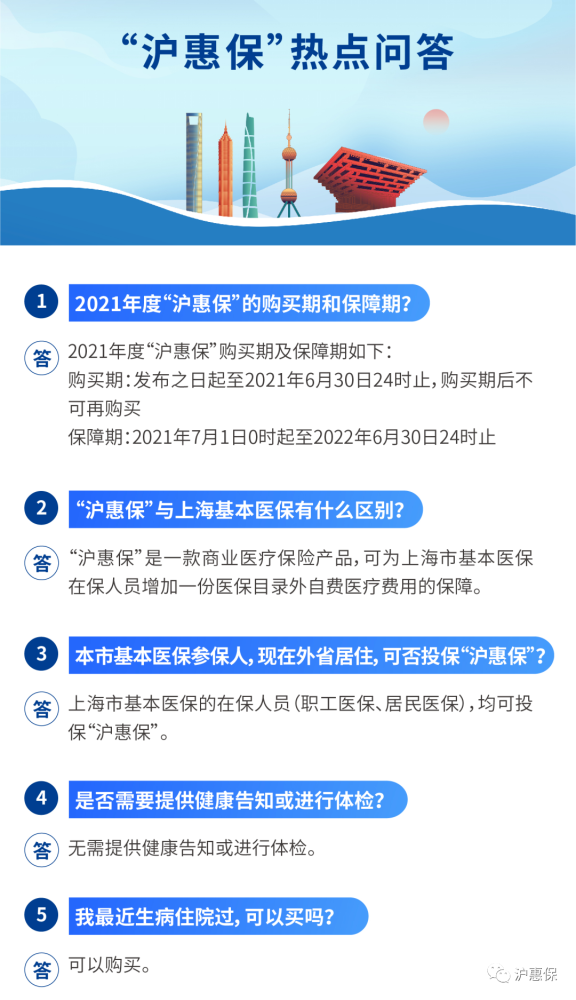 新澳门今晚开什9点31,确保问题说明_KP26.304