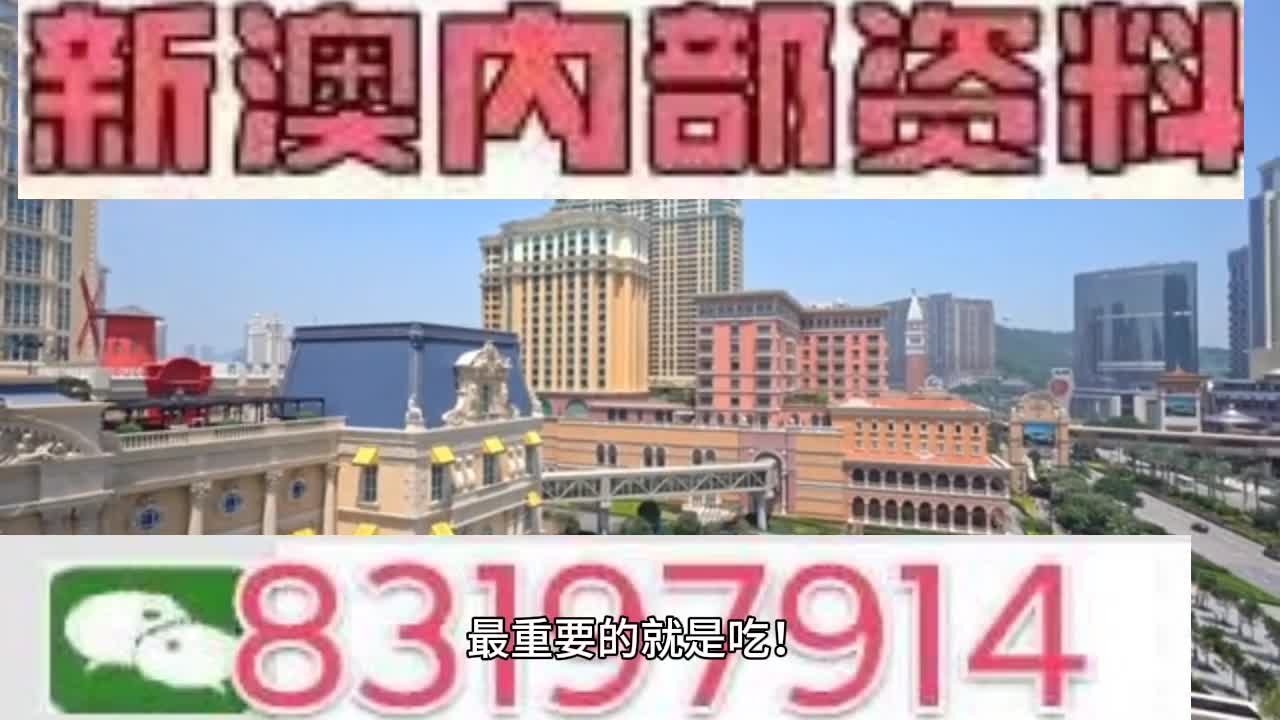 澳门一一码一特一中准选今晚,时代资料解析_FHD76.376