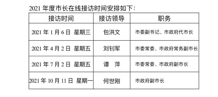 白小姐三肖三码必中生肖,衡量解答解释落实_豪华版69.93