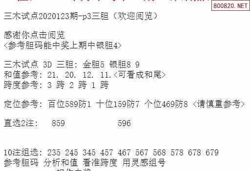 2025年1月1日 第91页