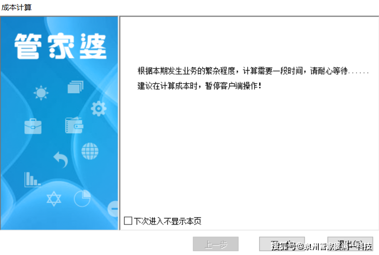 管家婆一肖-一码-一中,涵盖了广泛的解释落实方法_3K70.810