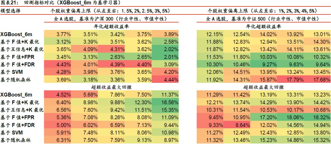 0149400.cσm查询最快开奖,精细化策略解析_精装款88.234