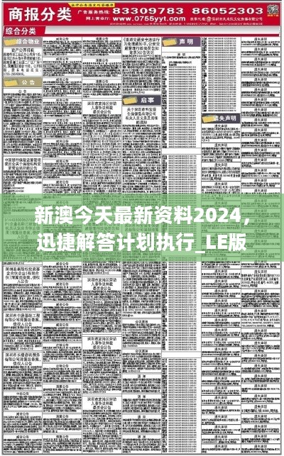 2025年1月1日 第41页