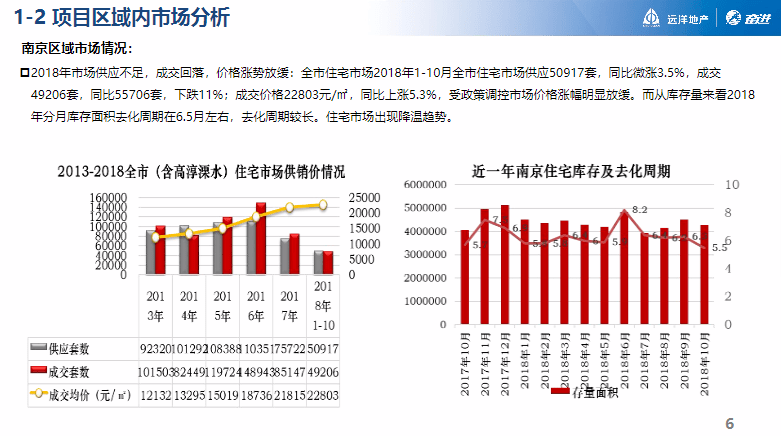 2025年1月1日 第36页