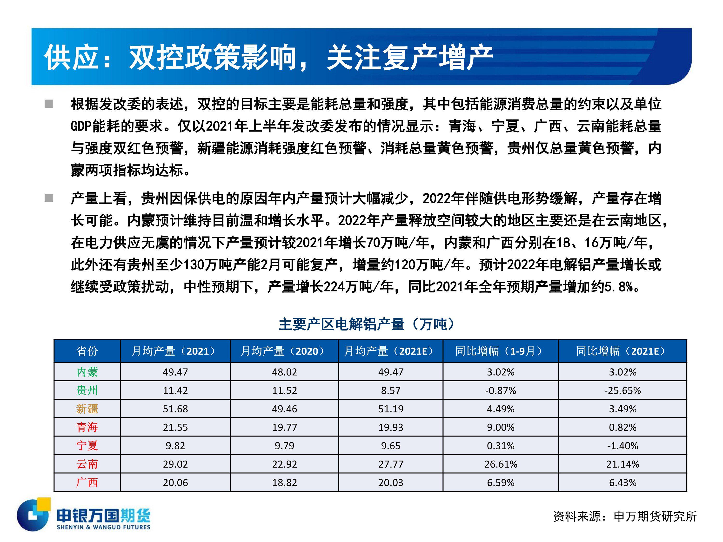 新澳2024正版资料免费公开,数据导向执行策略_8DM68.251