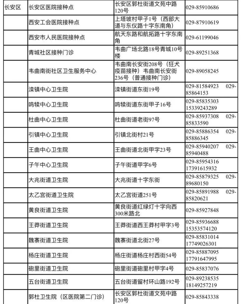 2025年1月2日 第8页